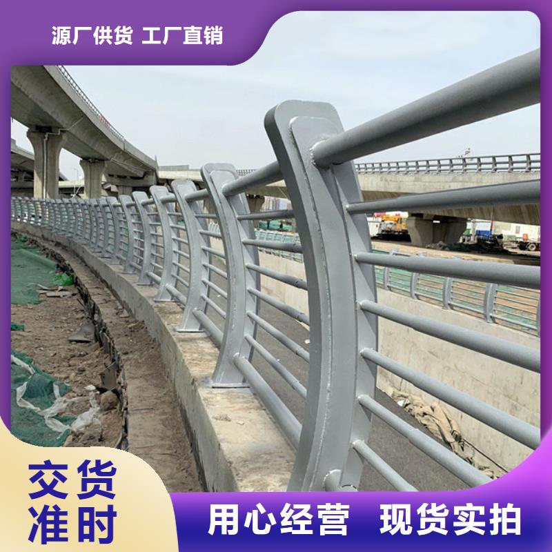 48防护栏用好材做好产品