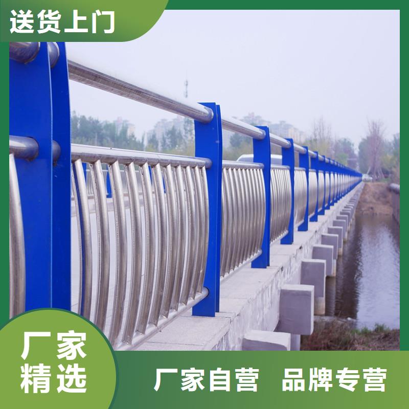 48防护栏用好材做好产品