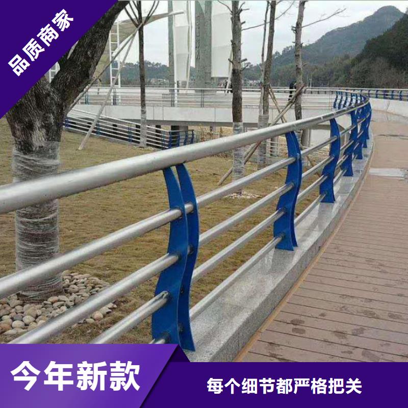 48防护栏用好材做好产品