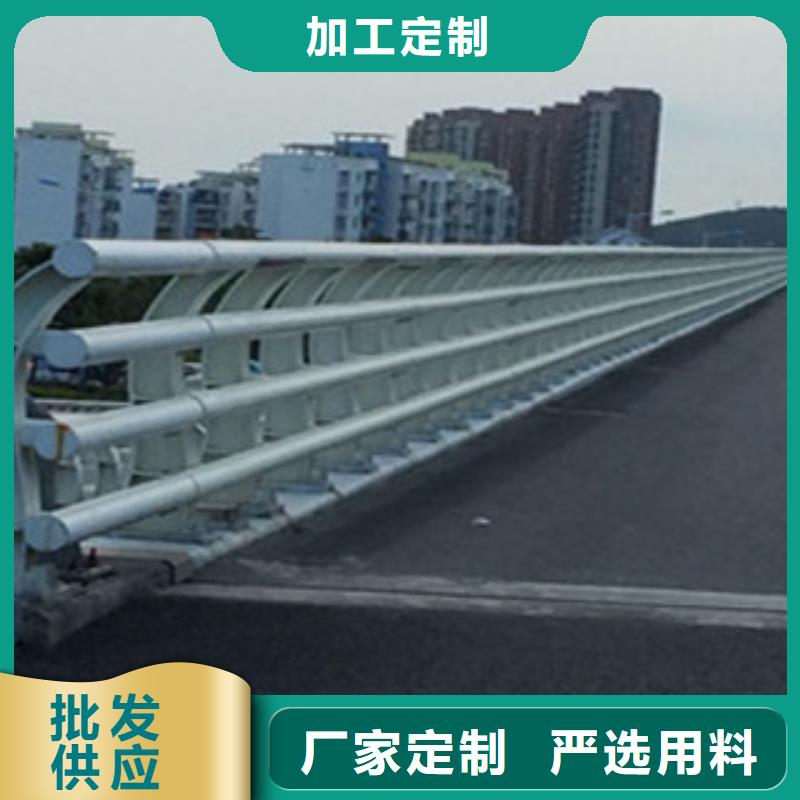 48防护栏用好材做好产品