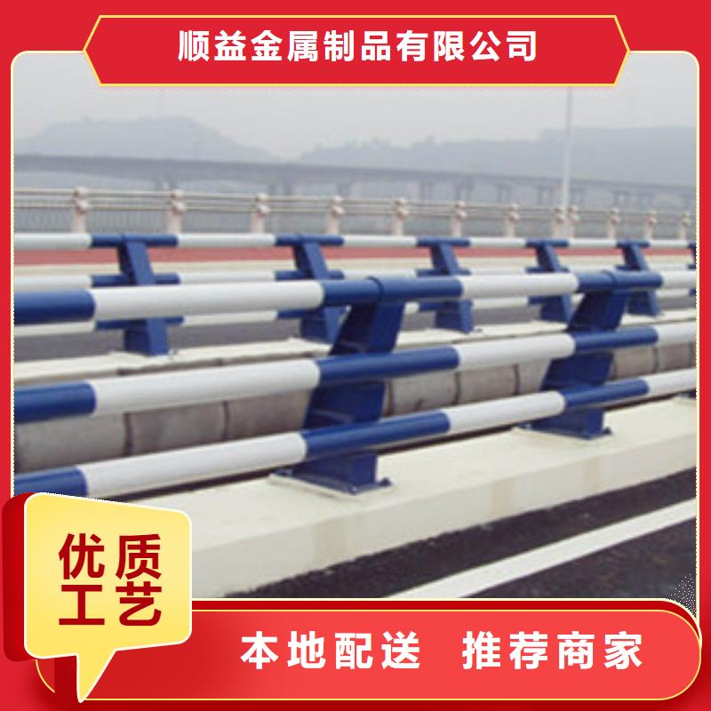 48防护栏用好材做好产品