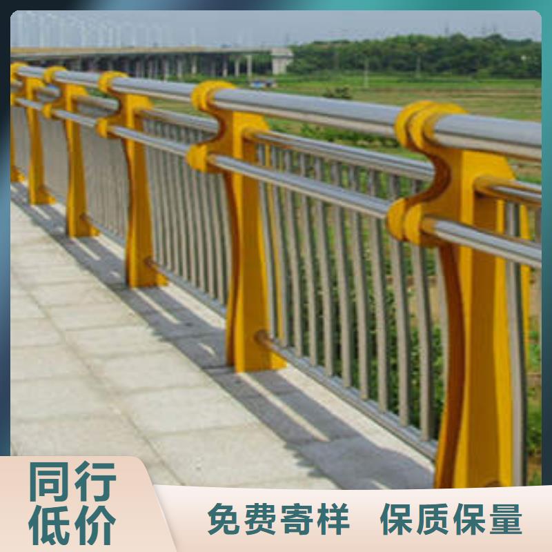 48防护栏用好材做好产品