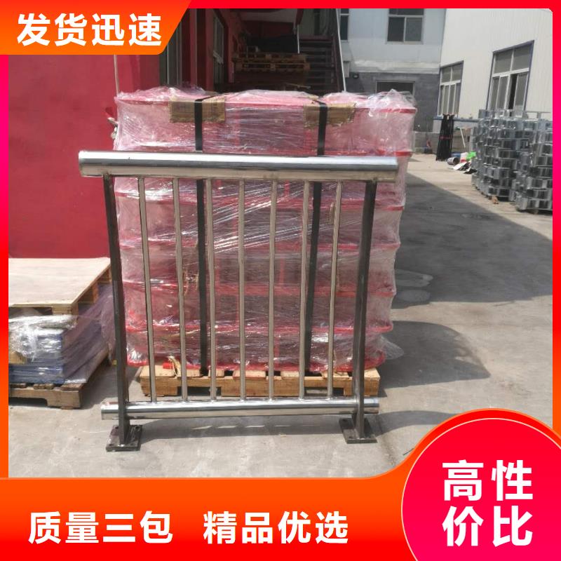 412【景观护栏】定制批发