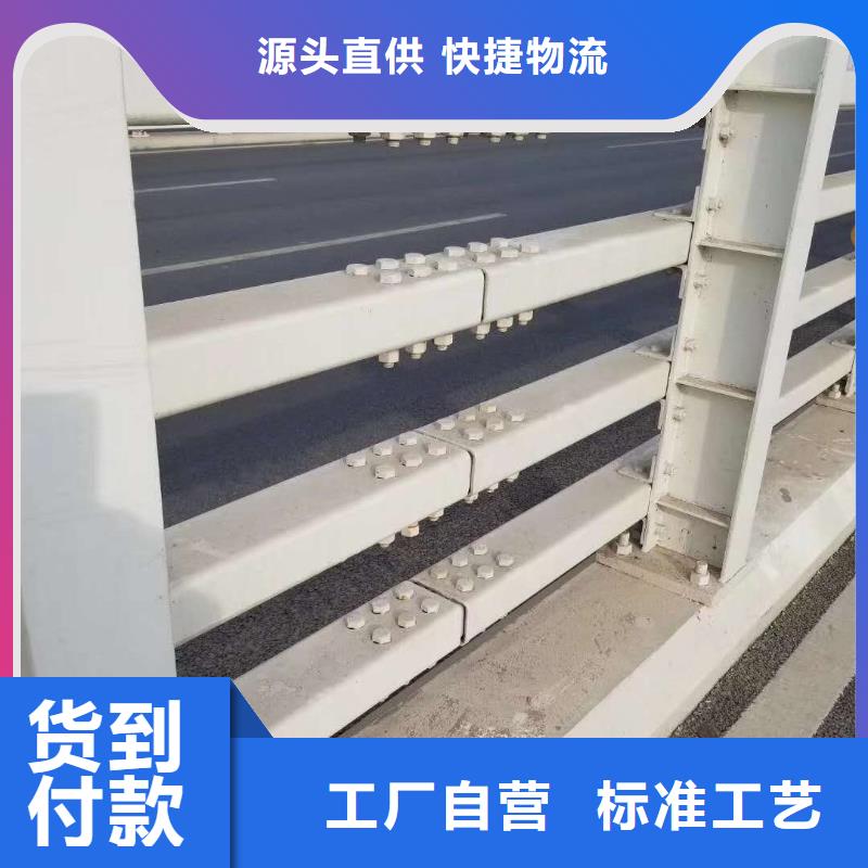 防撞栏杆-视频-防撞栏杆-山东省德州市【周边】生产商-庆云|宁津|泰安|济南|威海|聊城|东营