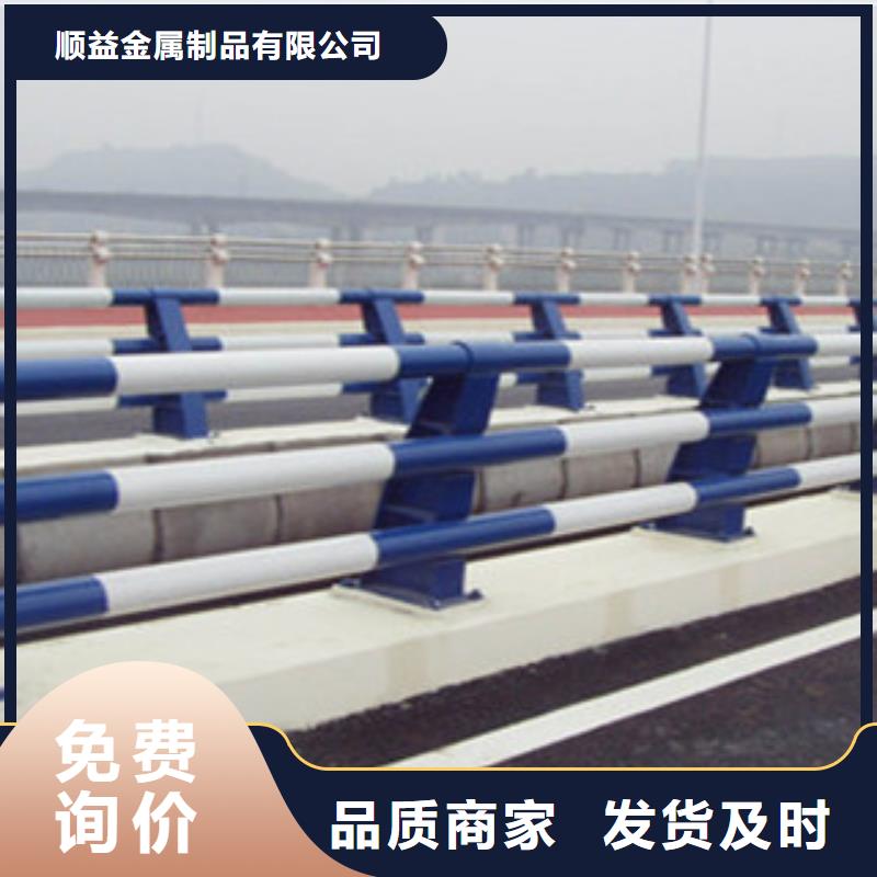 防撞栏杆视频-防撞栏杆(顺益)覆盖地域河北省唐山市路南|玉田|保定|沧州|秦皇岛|张家口|邯郸|石家庄