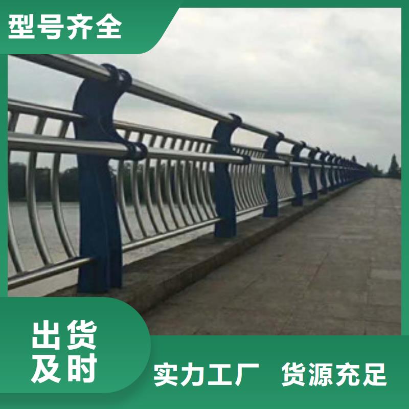 防撞栏杆-视频-阿坝市防撞栏杆-【该地】可服务区域黑水|茂县|宜宾|绵阳|甘孜|德阳