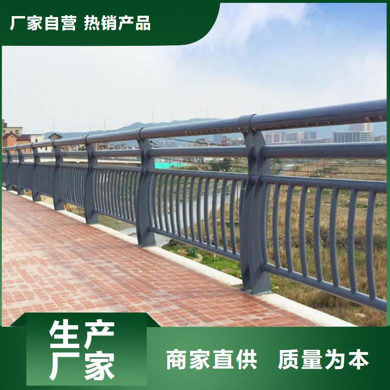 不锈钢内衬碳素复合管道路护栏供应采购