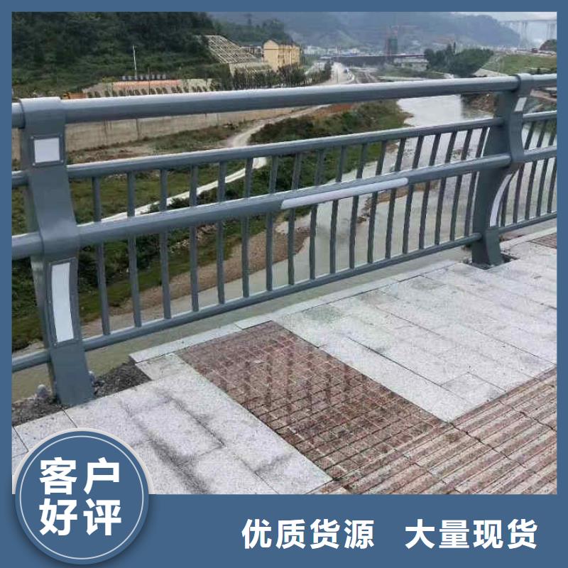 不锈钢内衬碳素复合管立柱桥梁防撞护栏合作共赢