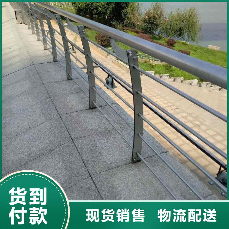 不锈钢内衬碳素复合管道路护栏供应采购