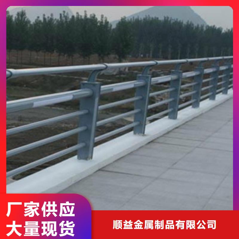 不锈钢内衬碳素复合管城市景观防护栏分类和特点