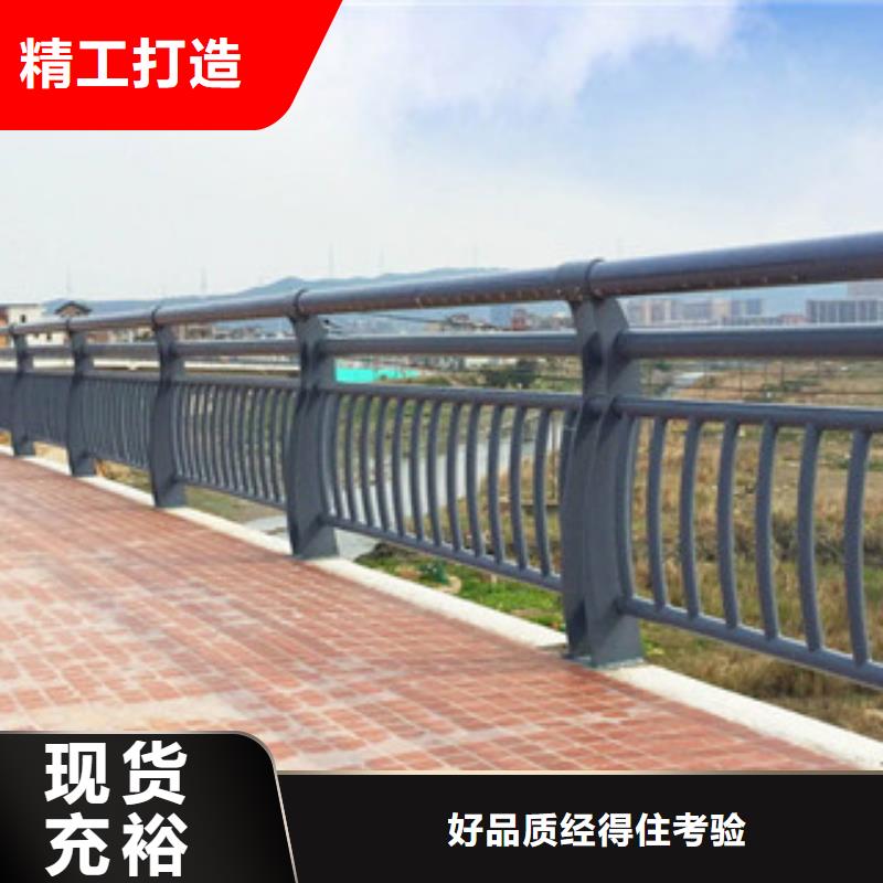 不锈钢内衬碳素复合管-立柱桥梁防撞护栏厂家品控严格
