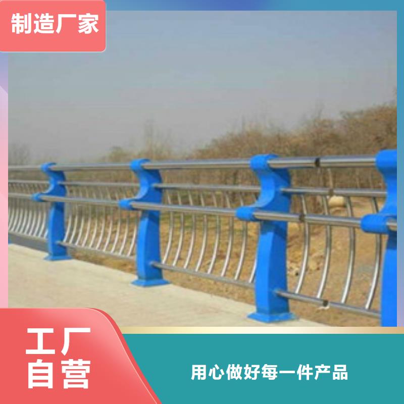 不锈钢内衬碳素复合管道路护栏供应采购