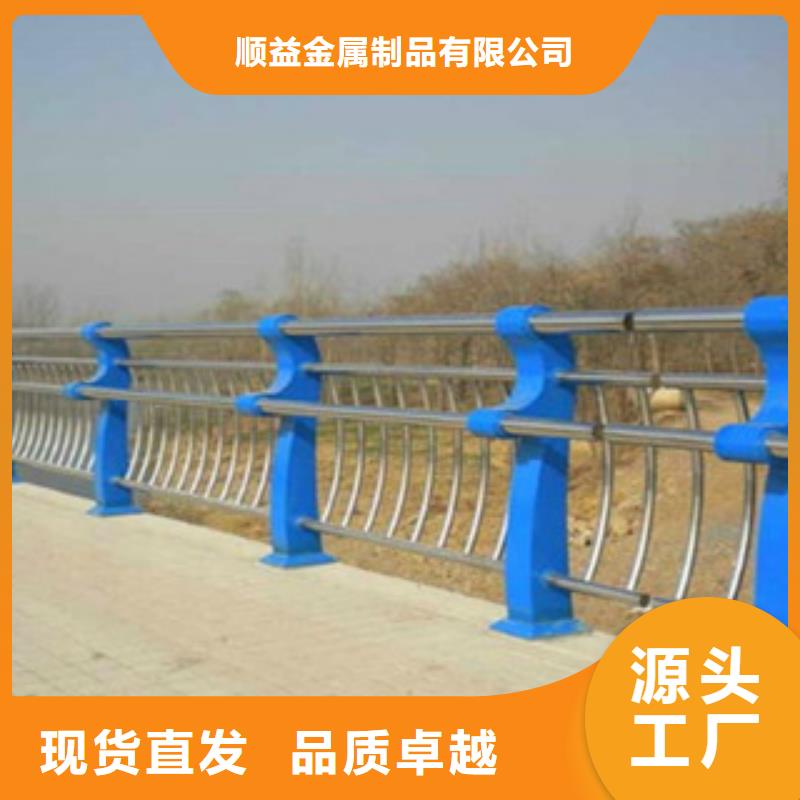 不锈钢内衬碳素复合管立柱桥梁防撞护栏合作共赢