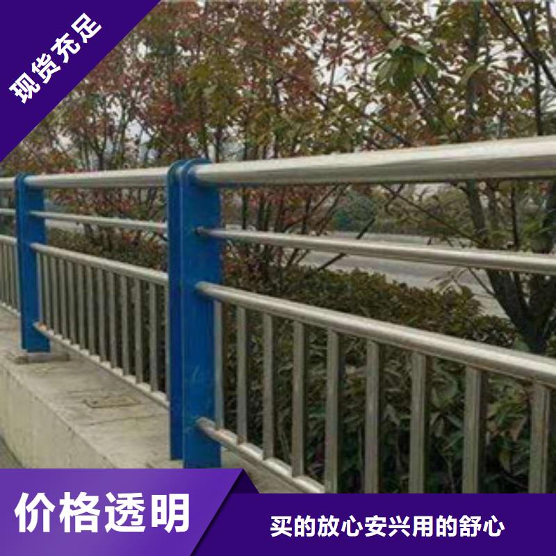 不锈钢内衬碳素复合管-国道抗冲击围栏价格地道
