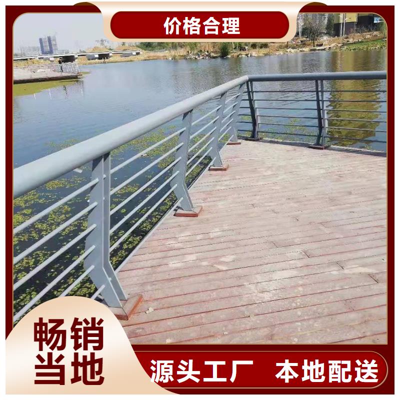 不锈钢内衬碳素复合管M型防撞护栏商家直供