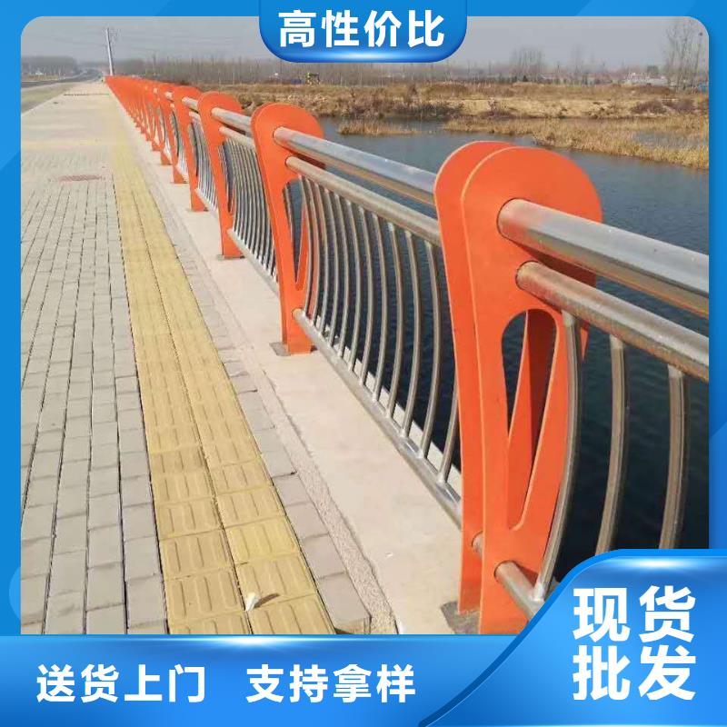 【不锈钢内衬碳素复合管交通防撞围栏精品优选】