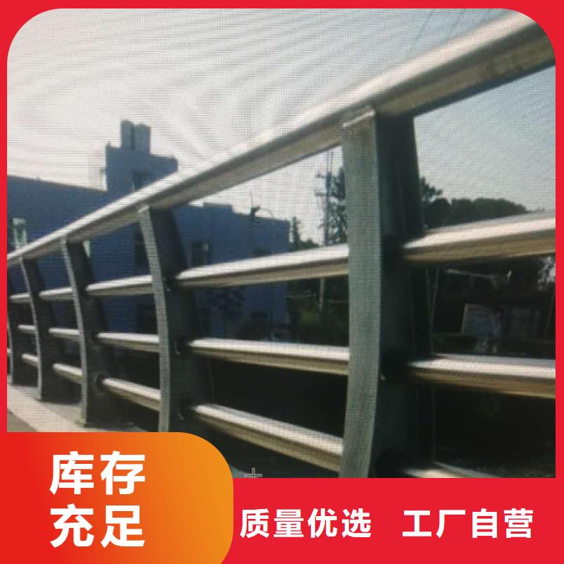不锈钢内衬碳素复合管M型防撞护栏商家直供