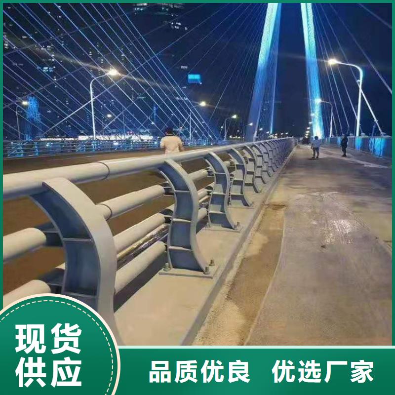 不锈钢内衬碳素复合管立柱桥梁防撞护栏合作共赢