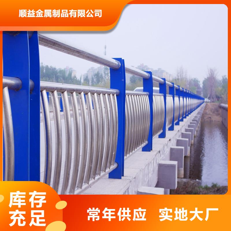 防撞栏杆-视频-防撞栏杆(顺益)覆盖地域山西省长治市武乡|襄垣|忻州|阳泉|临汾|晋城|运城|太原