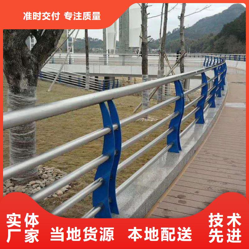 不锈钢内衬碳素复合管城市景观防护栏分类和特点
