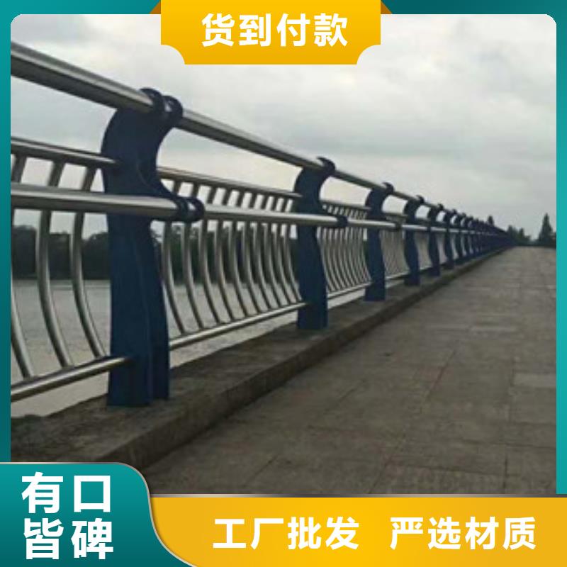 不锈钢内衬碳素复合管城市景观防护栏分类和特点