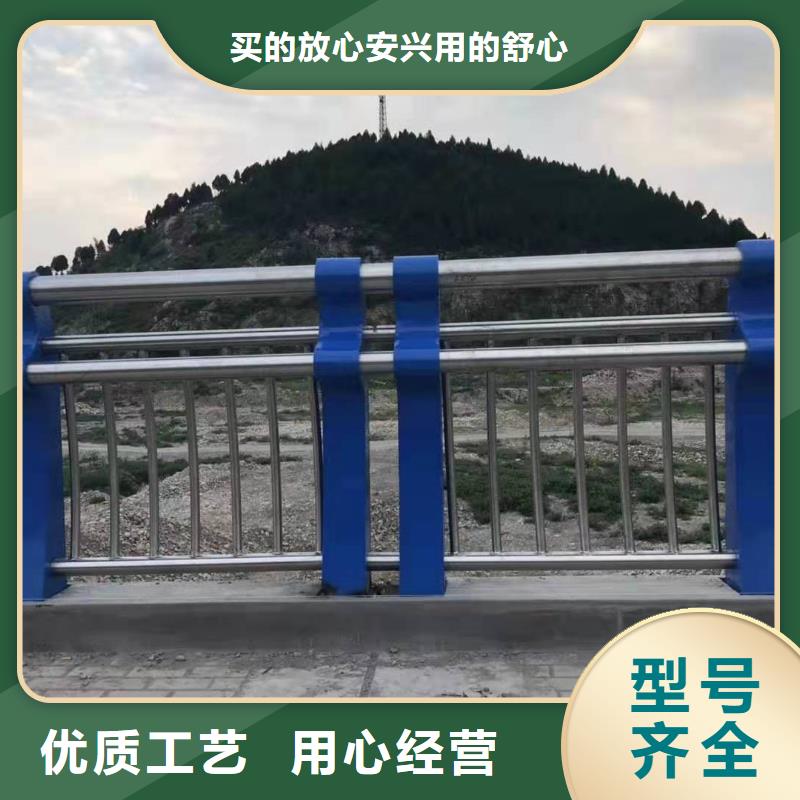 不锈钢内衬碳素复合管城市景观防护栏分类和特点