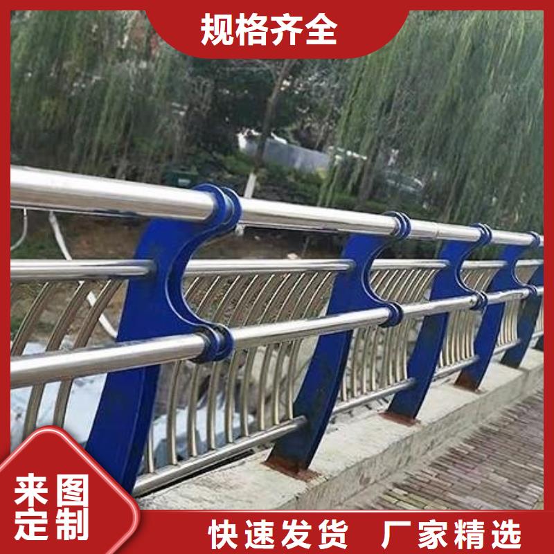 不锈钢内衬碳素复合管道路隔离栏精选货源