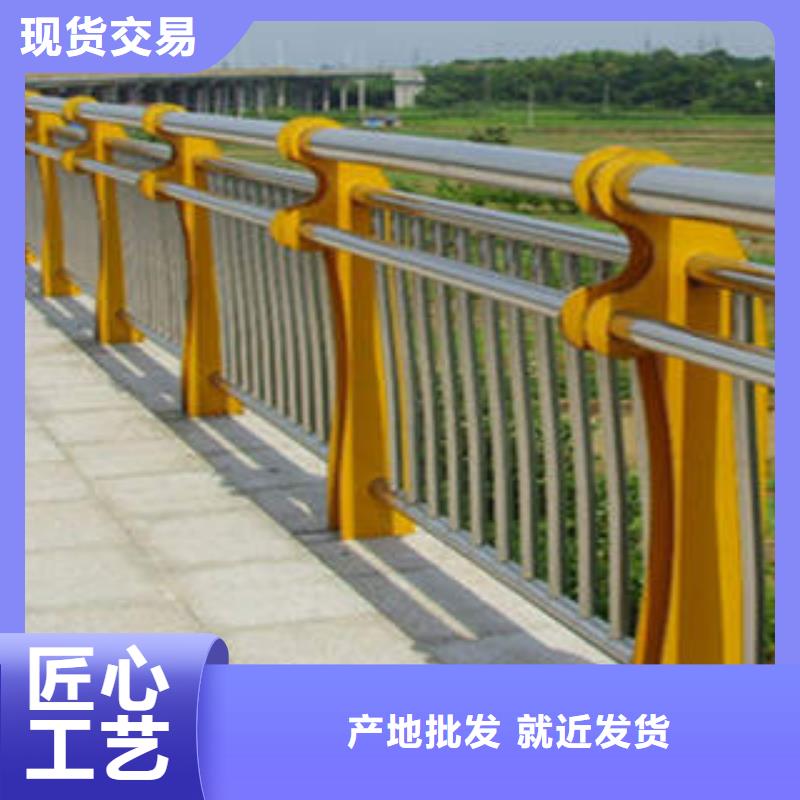 不锈钢内衬碳素复合管城市景观防护栏分类和特点