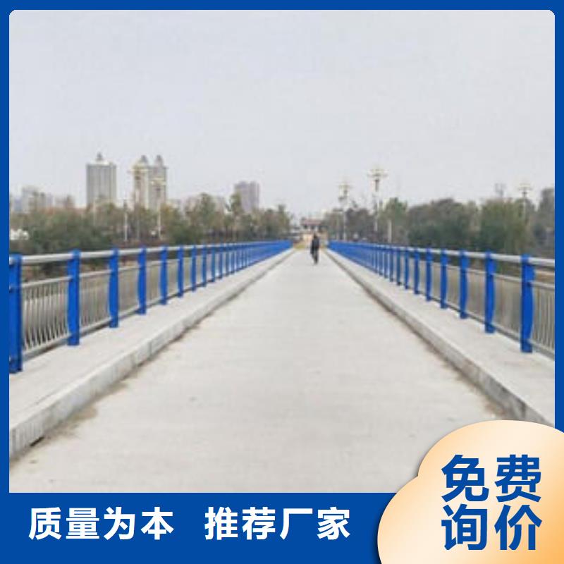不锈钢内衬碳素复合管城市景观防护栏分类和特点