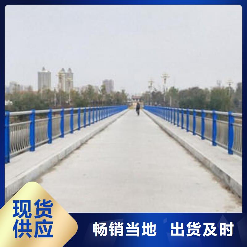 不锈钢内衬碳素复合管道路隔离栏精选货源