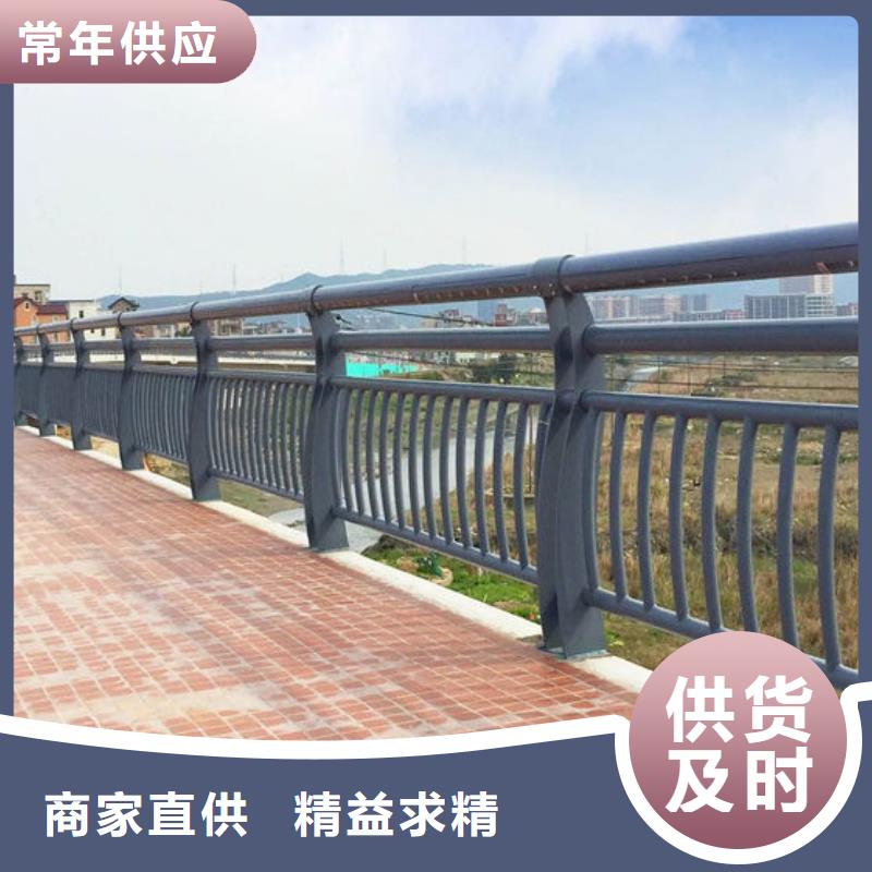 碳素钢不锈钢复合管栏杆-【铝合金护栏】原料层层筛选