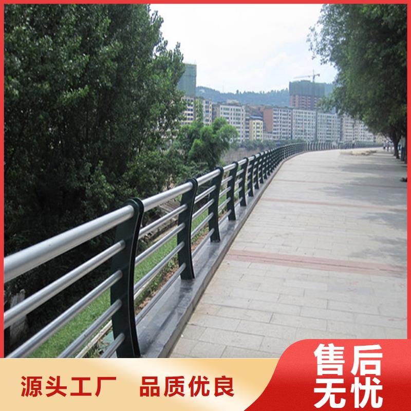 【碳素钢不锈钢复合管栏杆】道路护栏品质无所畏惧