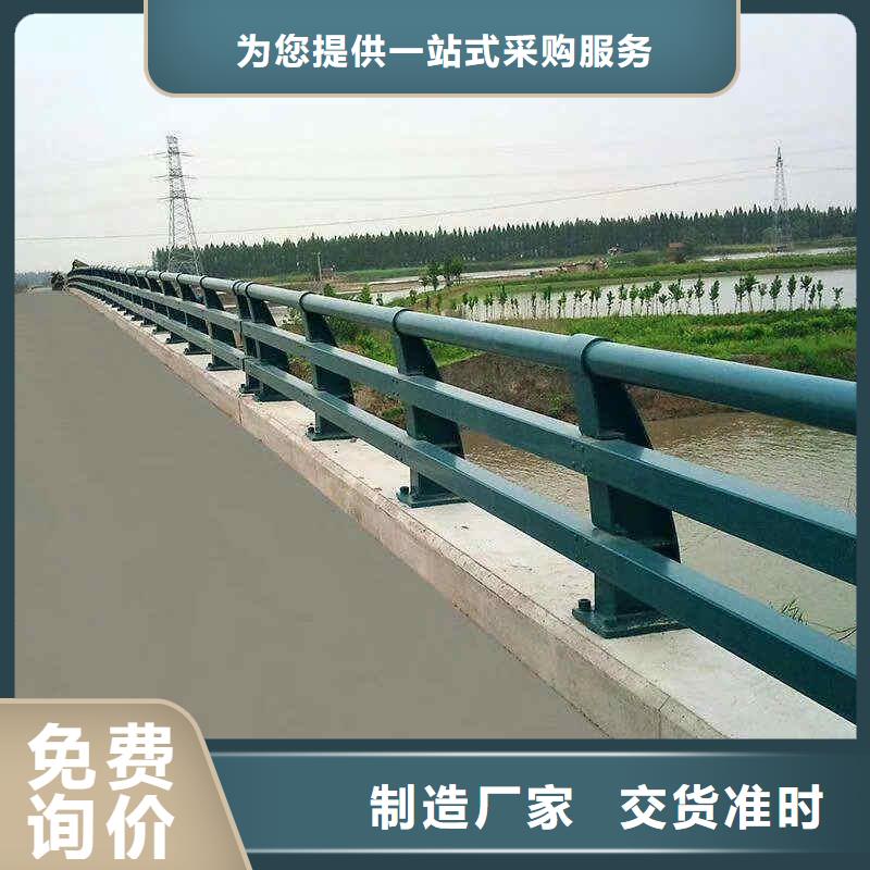 碳素钢不锈钢复合管栏杆灯光护栏厂家规格全