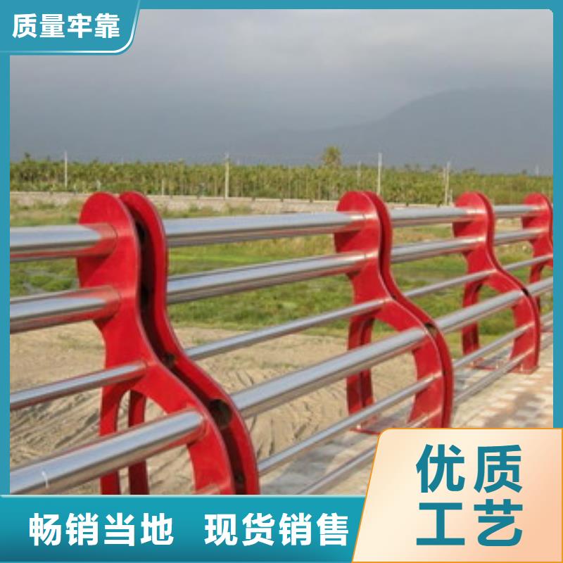 碳素钢不锈钢复合管栏杆-【铝合金护栏】原料层层筛选