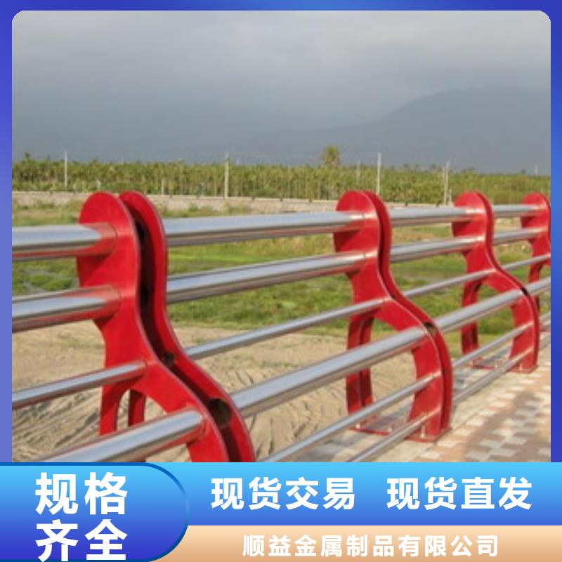 碳素钢不锈钢复合管栏杆【中央分隔栏】超产品在细节