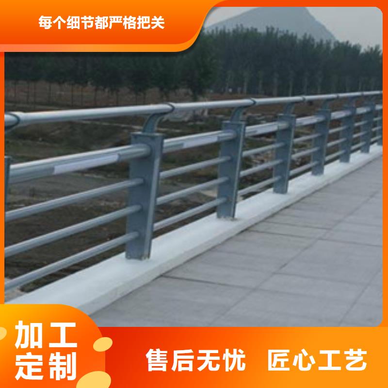 碳素钢不锈钢复合管栏杆_桥梁护栏甄选好厂家