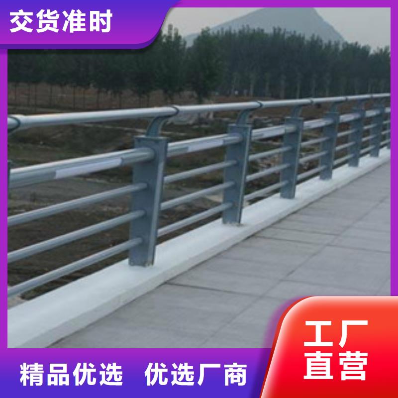 碳素钢不锈钢复合管栏杆道路护栏自主研发