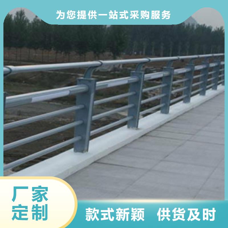 【碳素钢不锈钢复合管栏杆】道路护栏品质无所畏惧