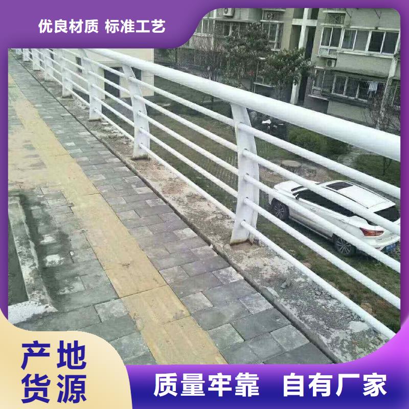 碳素钢不锈钢复合管栏杆-镀锌管景观护栏讲信誉保质量