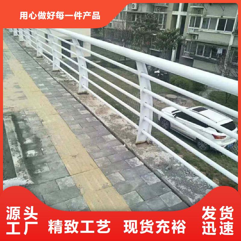 碳素钢不锈钢复合管栏杆不锈钢碳素复合管价格实在