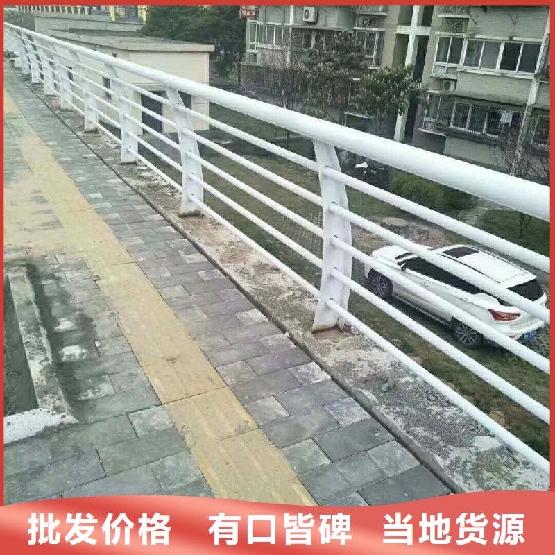【碳素钢不锈钢复合管栏杆】道路护栏品质无所畏惧