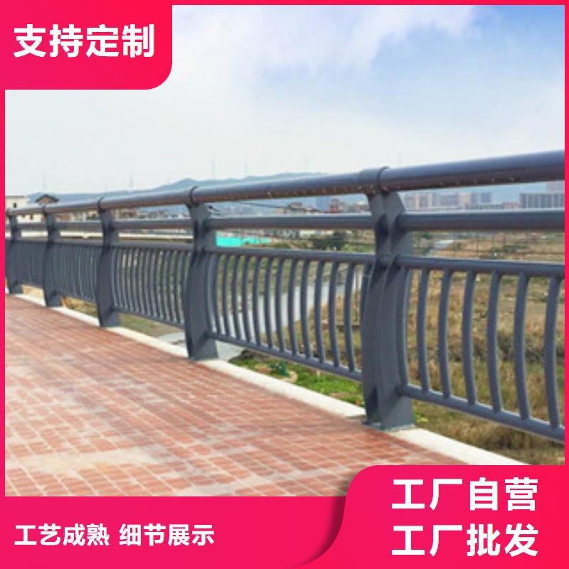 碳素钢不锈钢复合管栏杆【中央分隔栏】超产品在细节