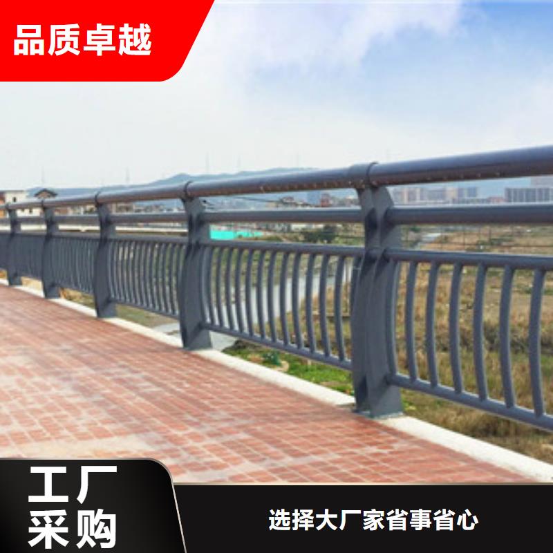 碳素钢不锈钢复合管栏杆-镀锌管景观护栏讲信誉保质量