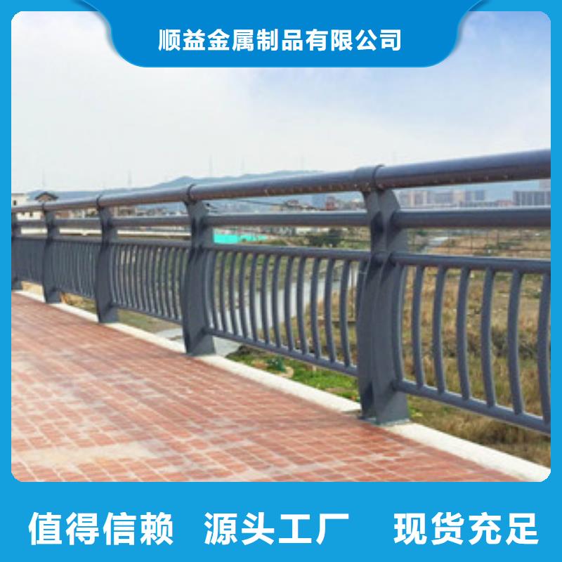 碳素钢不锈钢复合管栏杆,立柱桥梁防撞护栏质量牢靠