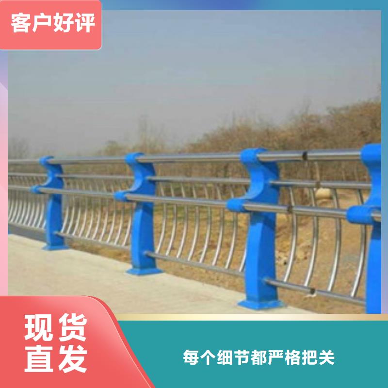 碳素钢不锈钢复合管栏杆河道防撞栏杆原料层层筛选