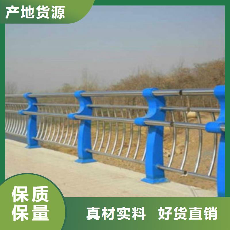 碳素钢不锈钢复合管栏杆【中央分隔栏】超产品在细节