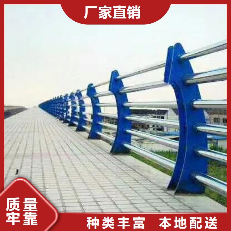【碳素钢不锈钢复合管栏杆】道路护栏品质无所畏惧