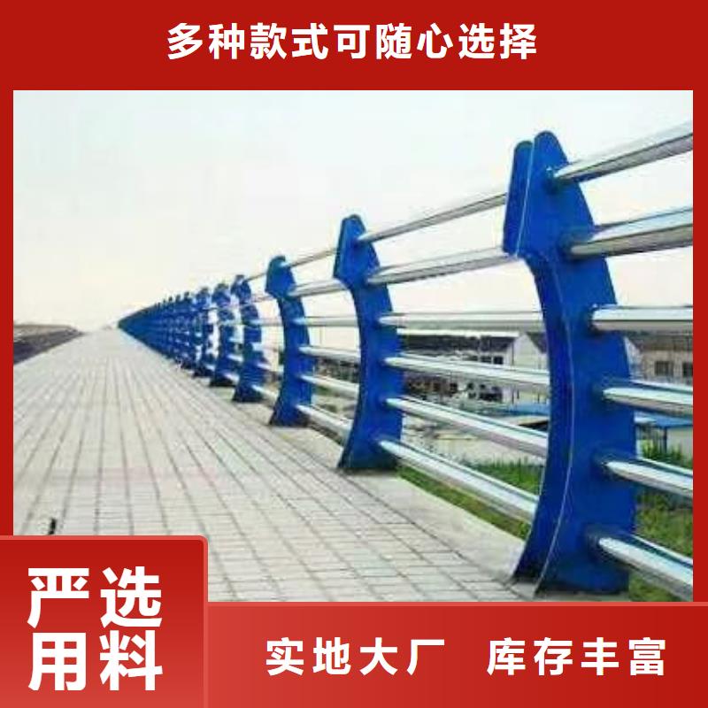 碳素钢不锈钢复合管栏杆,防撞栏杆厂家现货批发