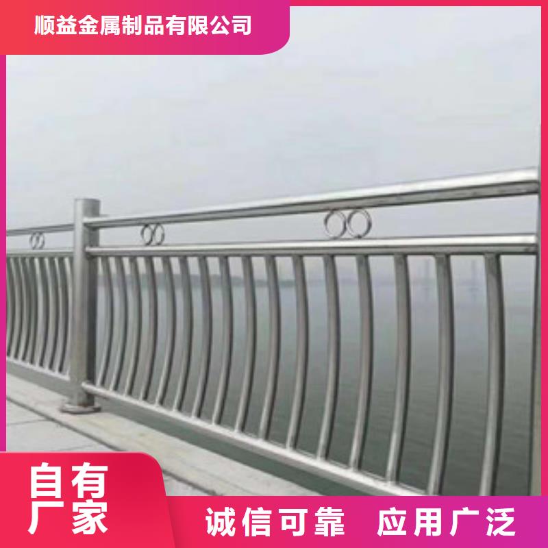 碳素钢不锈钢复合管栏杆304不锈钢复合管用心经营