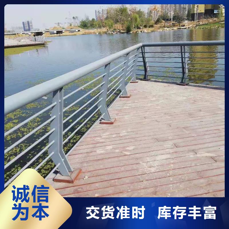 碳素钢不锈钢复合管栏杆304不锈钢复合管用心经营